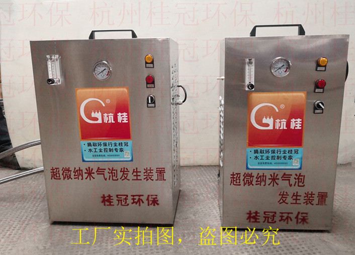 無土栽培的開展遠(yuǎn)景-營養(yǎng)液增氧消毒設(shè)備