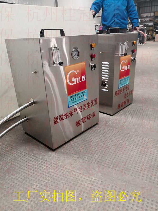 土壤重金屬污染的處理方法-微納米氣泡發(fā)生器