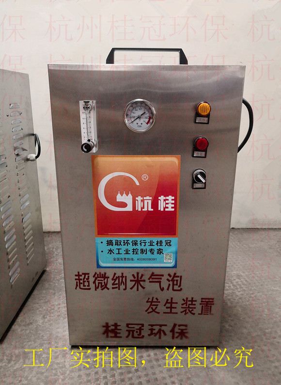 土壤污染治理技術(shù)-土壤消毒機(jī)